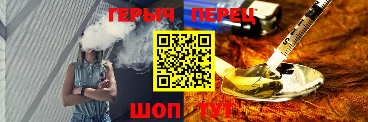 Братск  ГЕРОИН  Вход с VPN  ГЕРОИН Heroin 