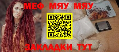 соль курить ск Михайловка