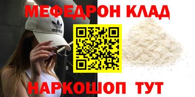 соль курить ск Михайловка