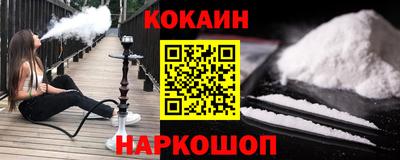 кокаин перу Мирный