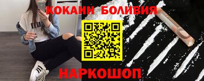 кокаин перу Мирный