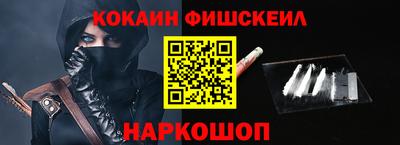 кокаин перу Мирный