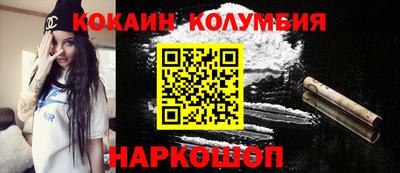 соль курить ск Михайловка