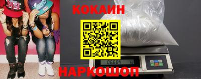 соль курить ск Михайловка