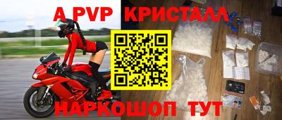прущая мука Надым