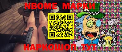 крисы Михайловск
