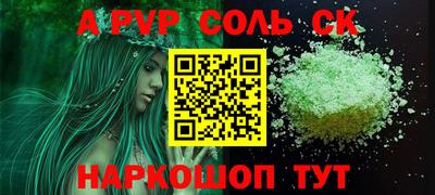 кокаин перу Мирный