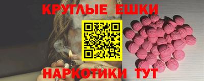 соль курить ск Михайловка