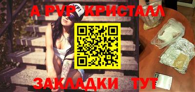 соль курить ск Михайловка
