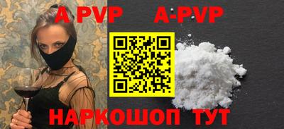 кокаин перу Мирный