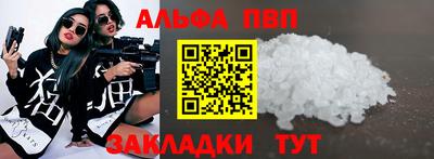 крисы Михайловск