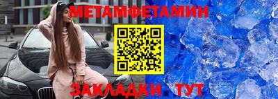 индика Набережные Челны
