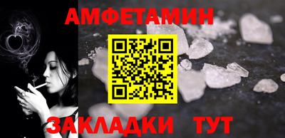 крисы Михайловск