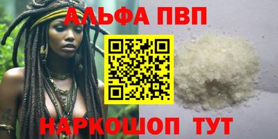 шишки Назарово