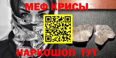 крисы Михайловск