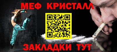 крисы Михайловск