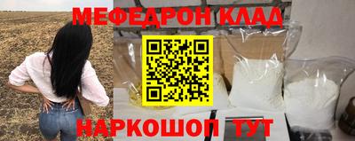 соль курить ск Михайловка