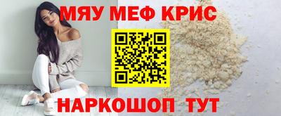 крисы Михайловск