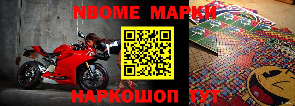LSD-25 экстази кислота  Вход с VPN  omg ССЫЛКА  Братск  LSD-25 экстази кислота 