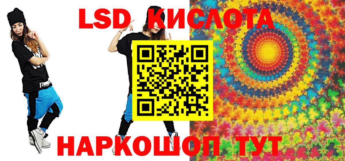 Братск  Марки N-bome 1,8мг  Марки N-bome 1,8мг  Вход с VPN 